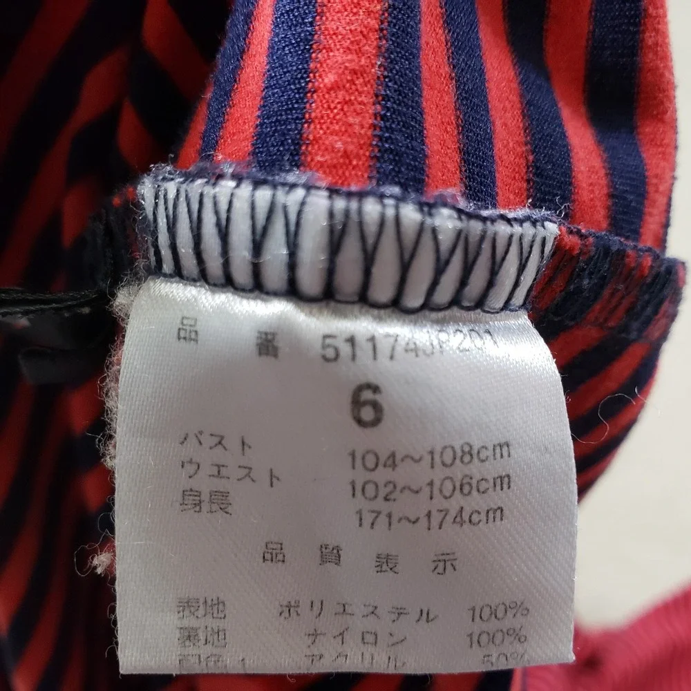 Pearly Gates Shirt Men 6 2XL Red Navy Stripe Mock Rugby Anime Stretch Cutsew - Picture 12 of 14